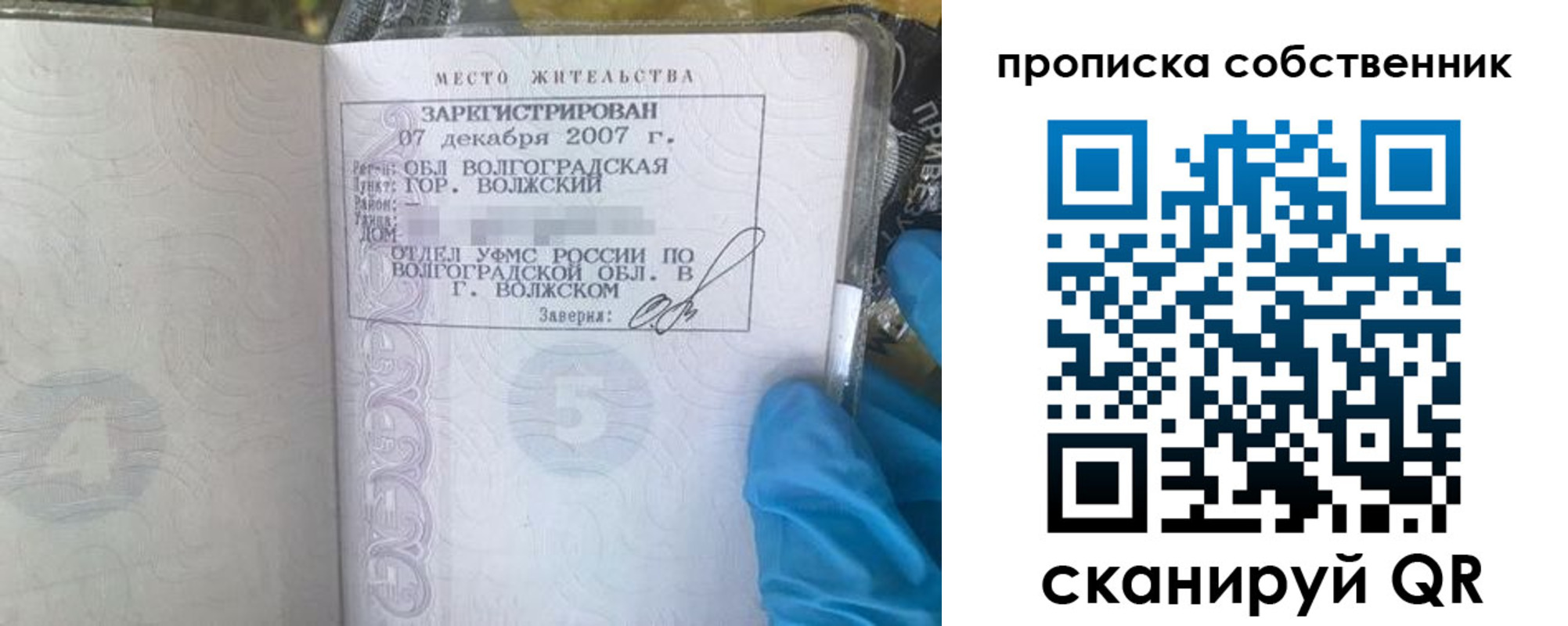 регистрация для дет. сада в Дегтярске